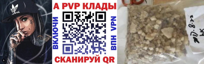 Где продают наркотики Ак-Довурак КОКАИН  Альфа ПВП  Канабис 