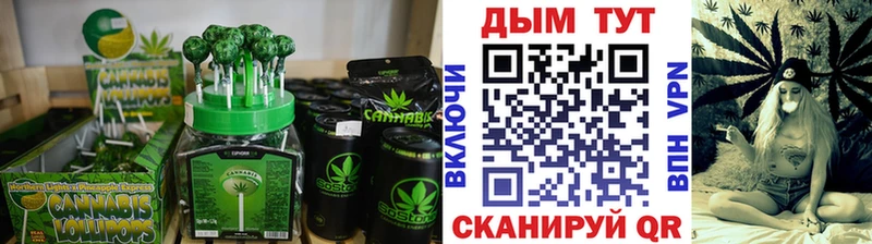 Печенье с ТГК марихуана  как найти   omg ССЫЛКА  Ак-Довурак 