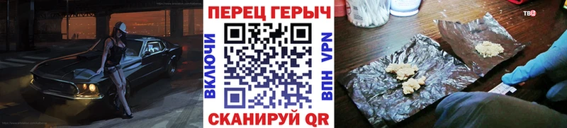где купить наркоту  Ак-Довурак  blacksprut как войти  Героин герыч 