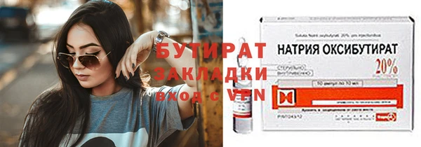 кокаин VHQ Абдулино