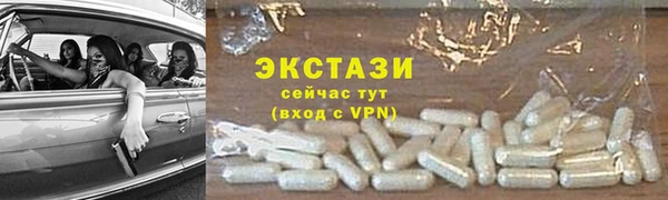 прущий лед Абаза