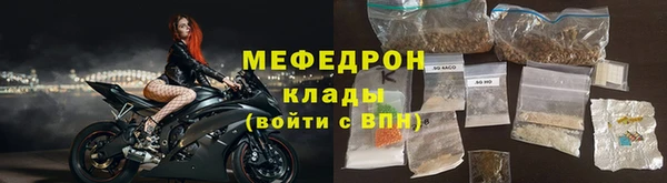 мефедрон мука Абинск