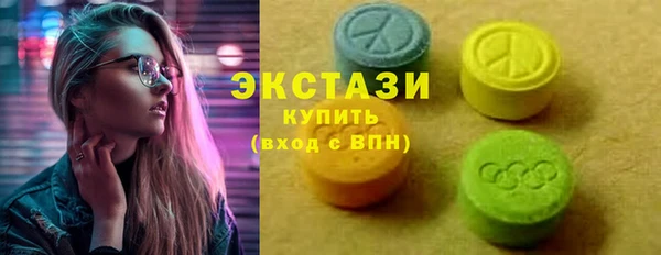 прущий лед Абаза