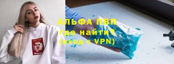 прущий лед Абаза