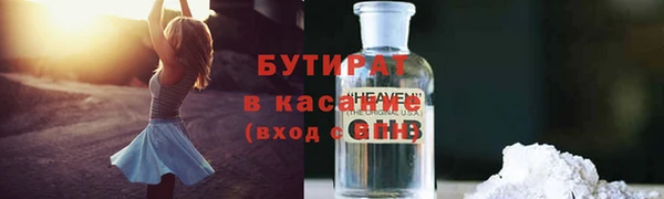 прущий лед Абаза