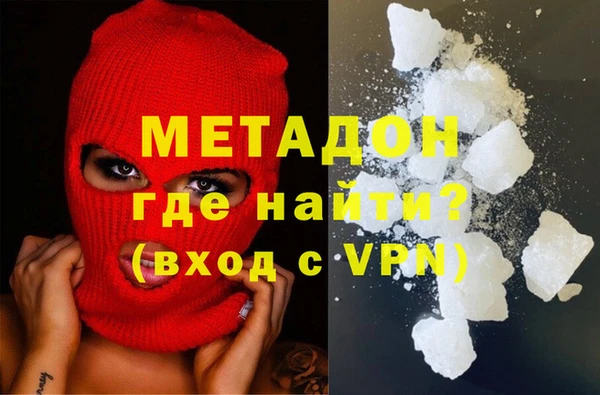 кокаин VHQ Абдулино