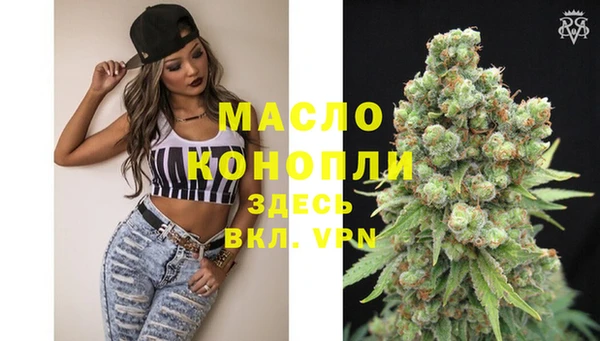 кокаин VHQ Абдулино