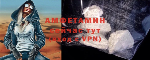 кокаин VHQ Абдулино