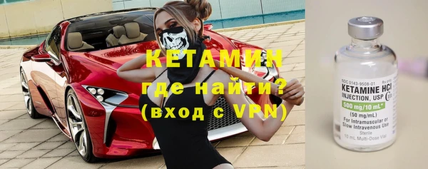 кокаин VHQ Абдулино