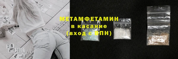 кокаин VHQ Абдулино