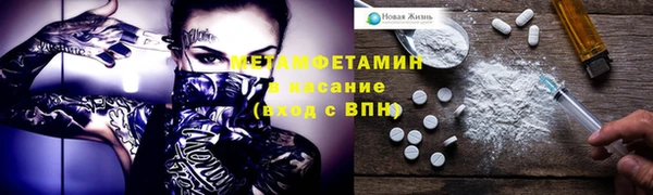 мефедрон мука Абинск