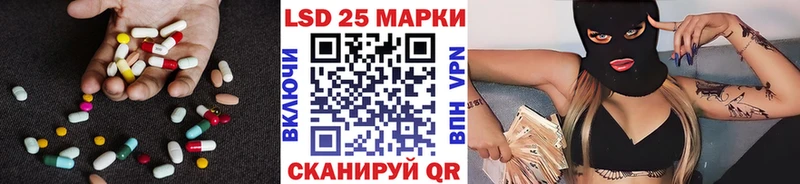 LSD-25 экстази кислота  Ак-Довурак 