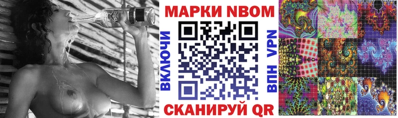 МЕГА зеркало  Ак-Довурак  Марки N-bome 1,5мг 